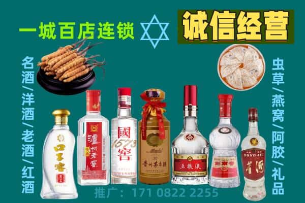 上高县回收五粮液酒瓶