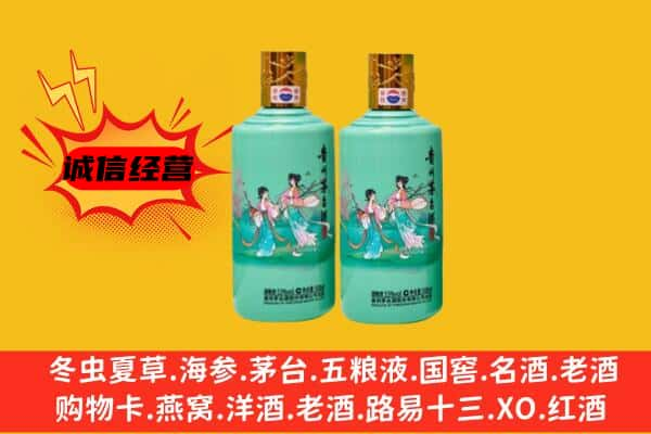 上高县上门回收24节气茅台酒