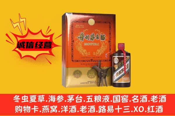 上高县上门回收精品茅台酒