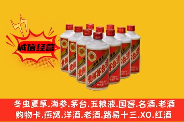 上高县回收80年代茅台酒